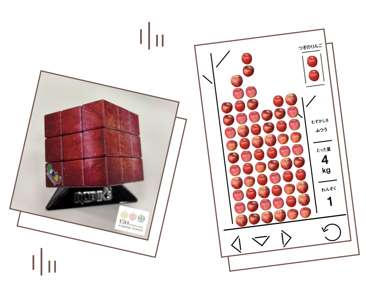 「ぷよりんご」「りんごキュービック」