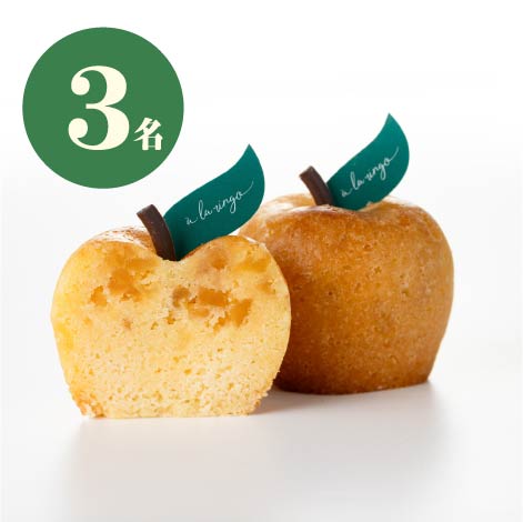 りんごパウンドケーキ(あら、りんご)