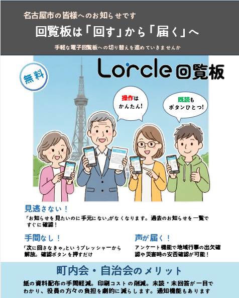 利用開始全体の流れ